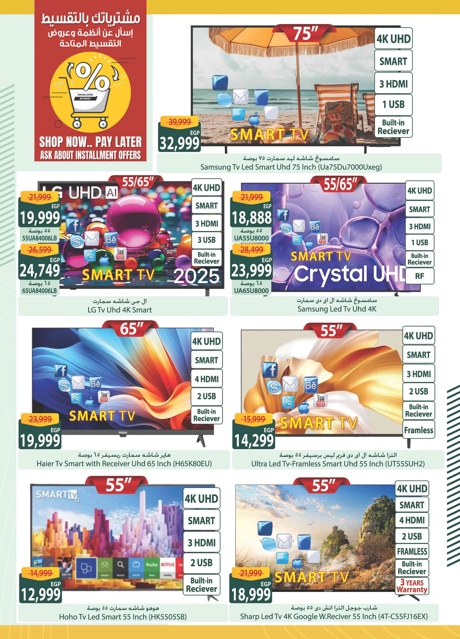 spinneys offers from 28nov to 3nov 2025 عروض سبينس من 28 نوفمبر حتى 3 نوفمبر 2025 صفحة رقم 1